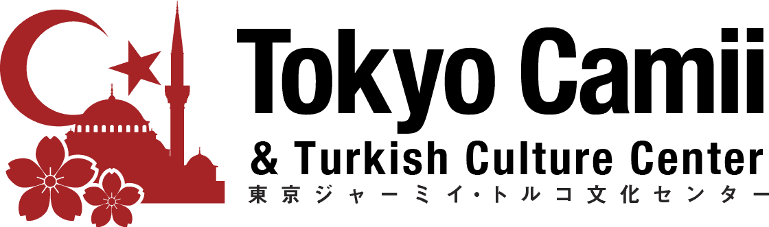 Tokyo Camii Turkish Culture Center