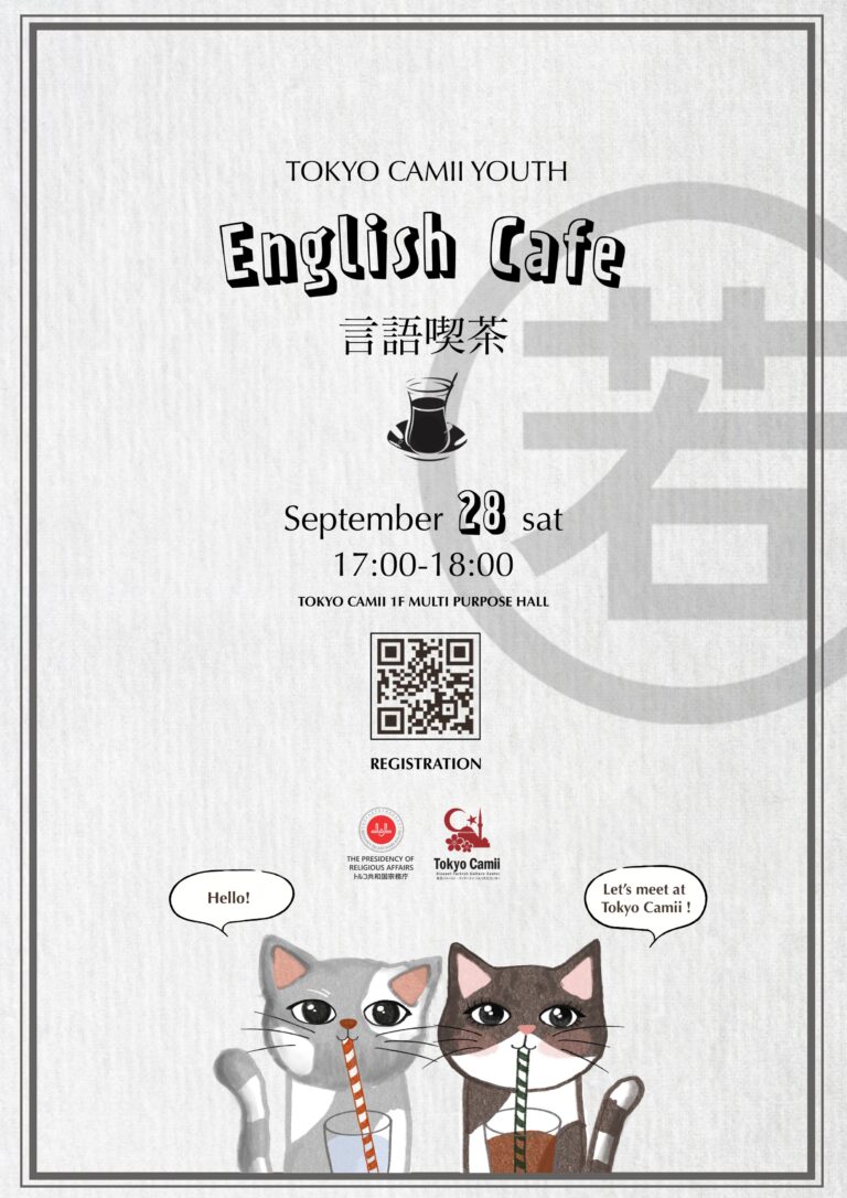 sept-Eng-cafeA3