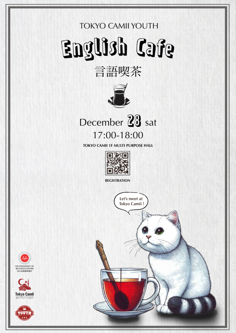 A3Dec-Eng-cafe