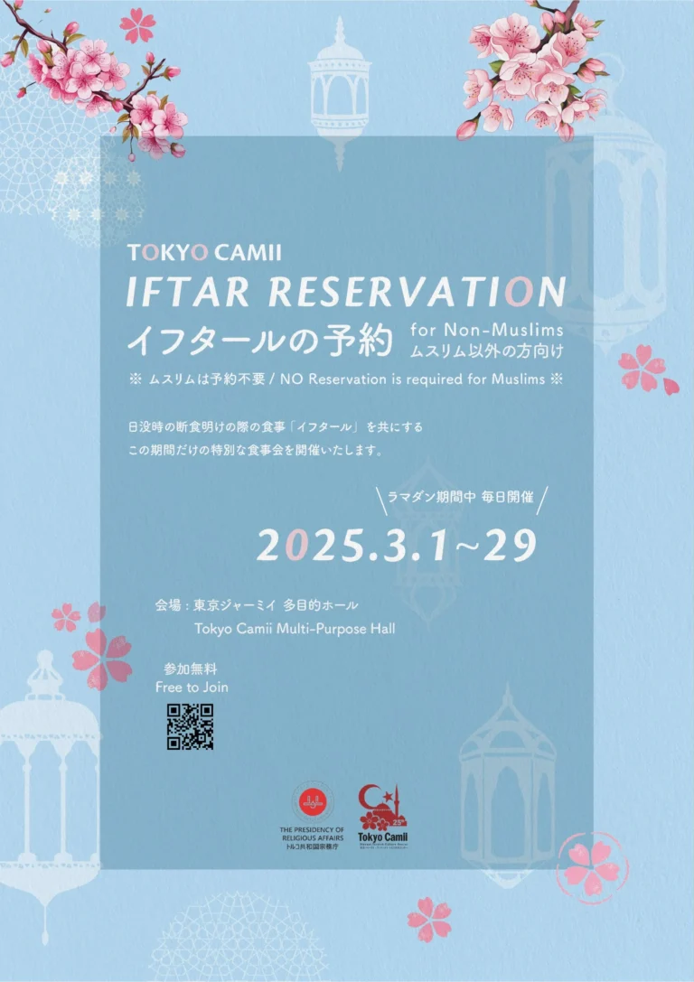 iftar_rez