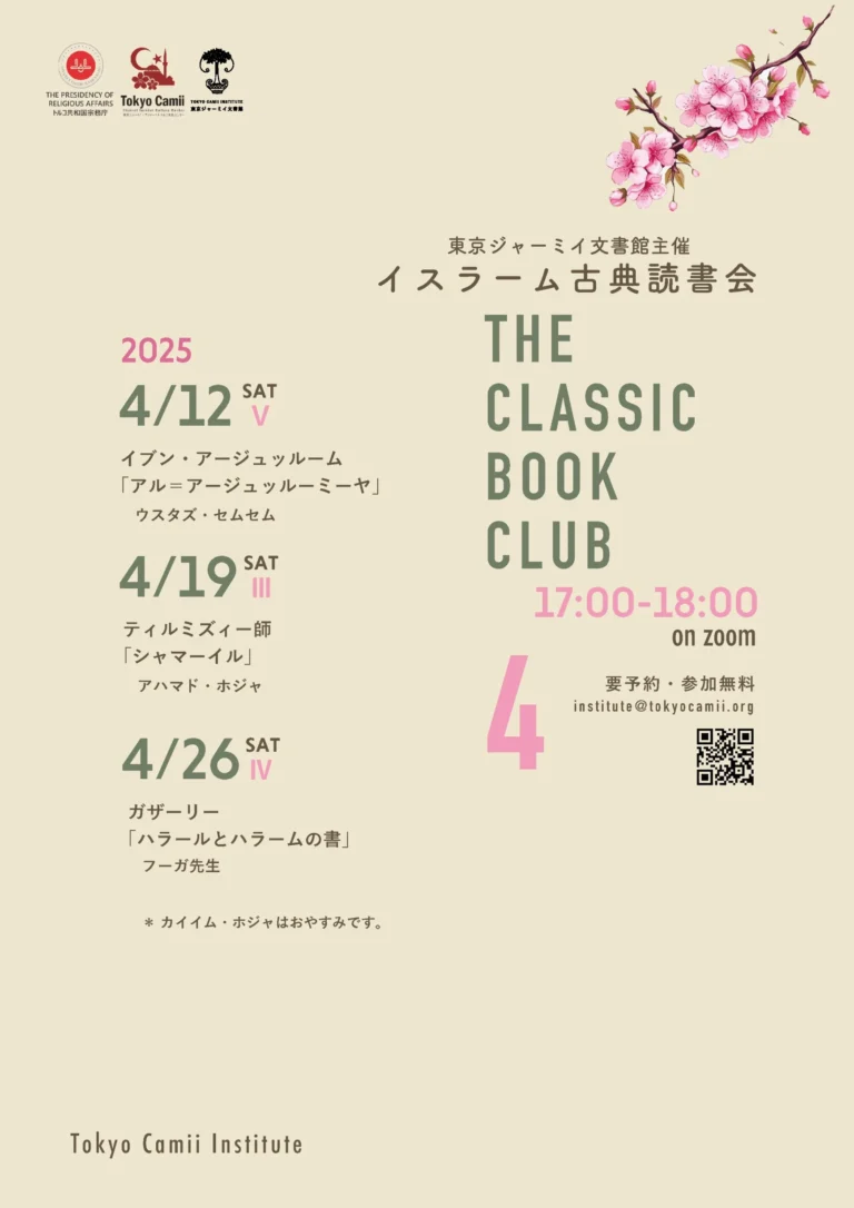 A3_Book Club_April