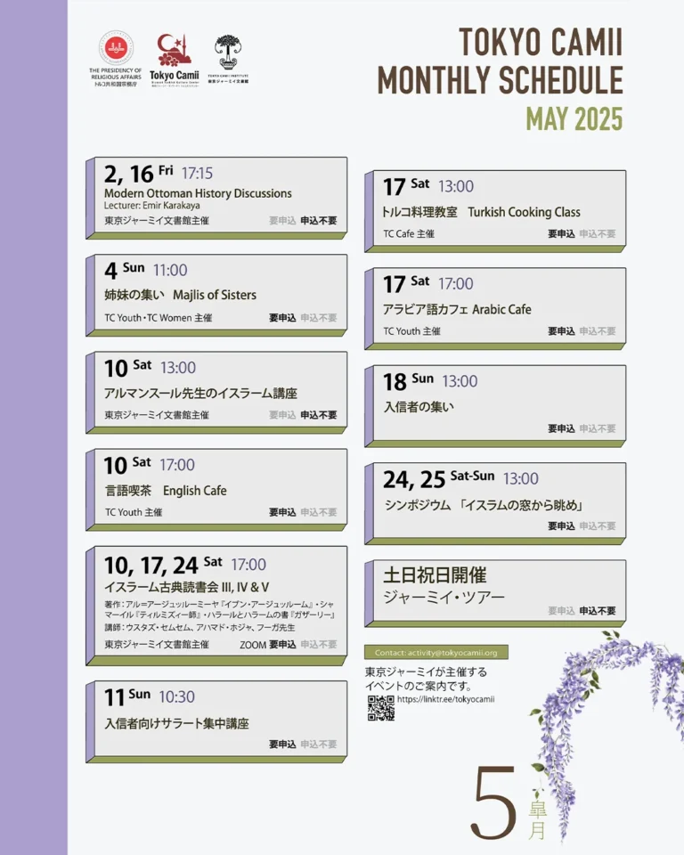 Schedule_May_SM