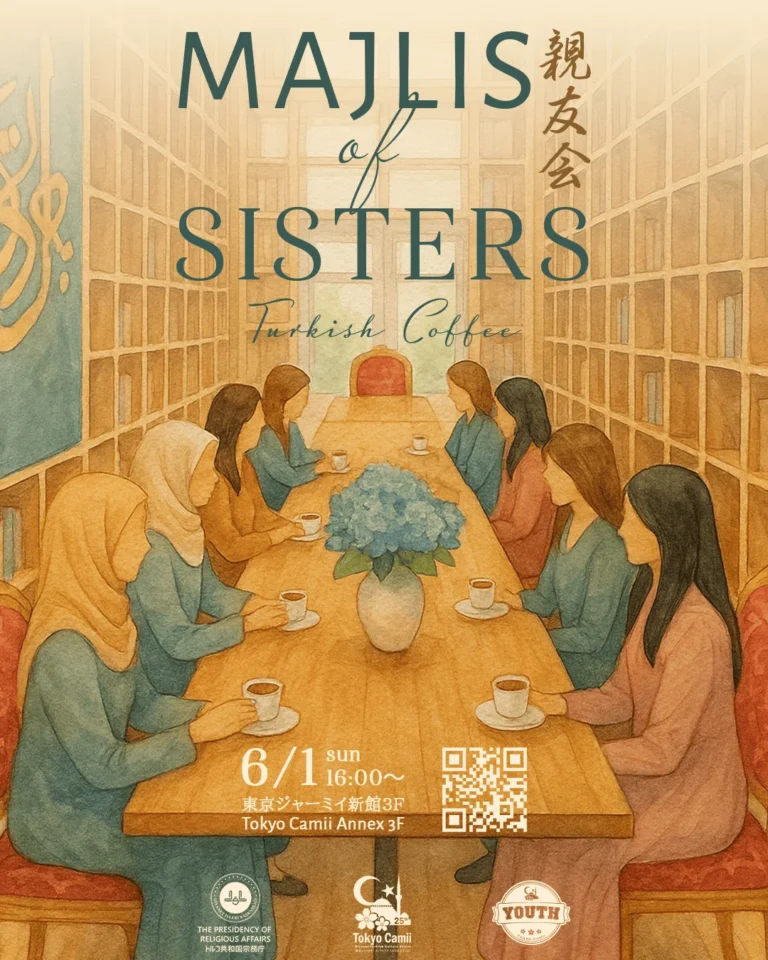 MajlisOfSisterJuneSM