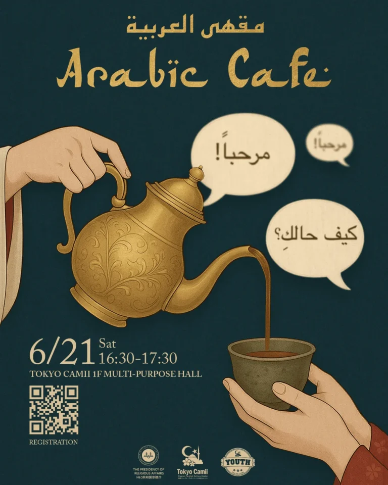 June Arabic Cafe SM