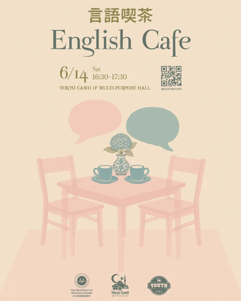 June English Cafe SM
