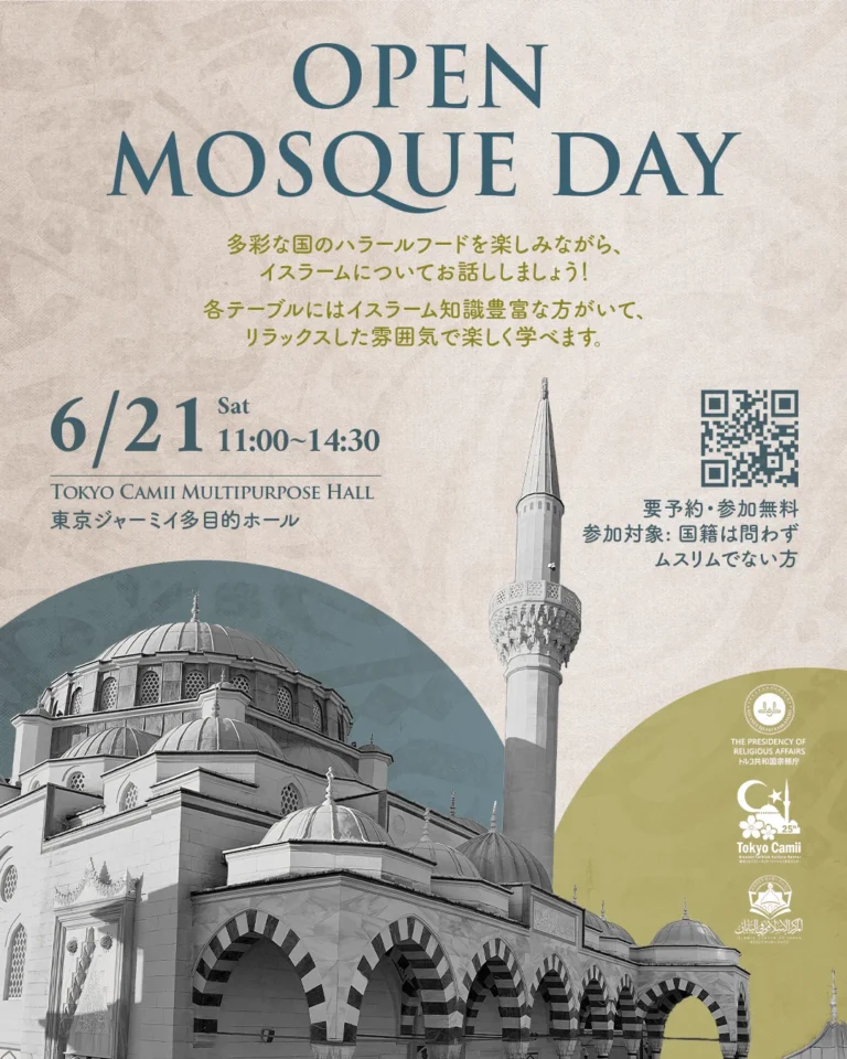 June Open Mosque Day SM