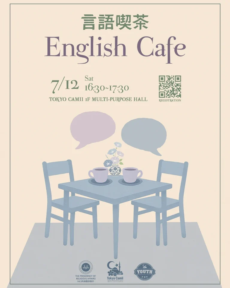 July English Cafe SM