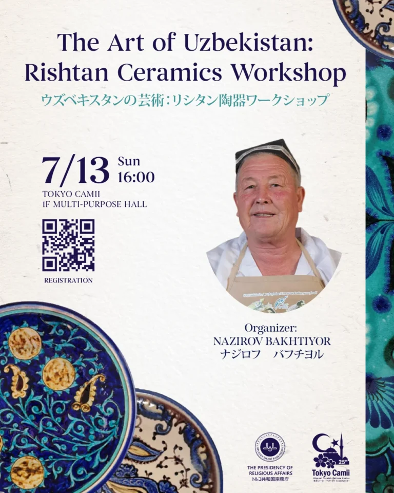 The Art of Uzbekistan Rishtan Ceramics SM