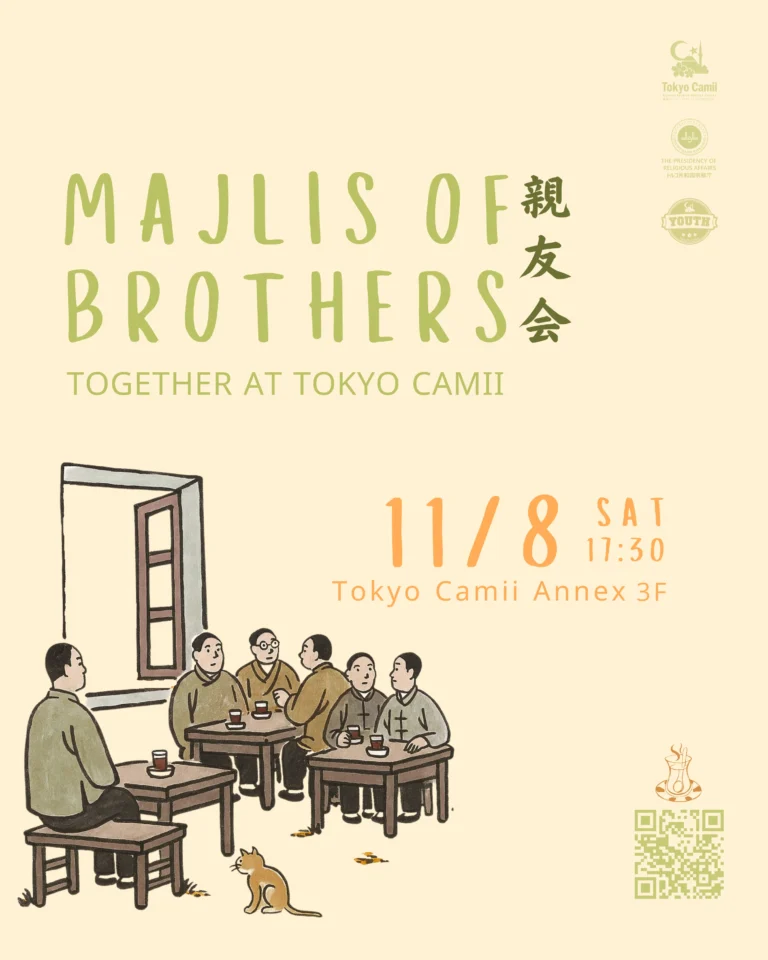 Majlis of Brothers