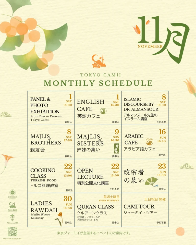 Monthly EN