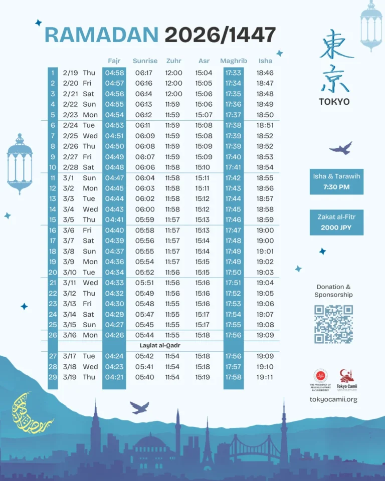 Ramazan 2026 timetable SNS EN