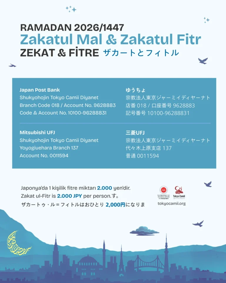 Ramazan 2026 zakat SNS