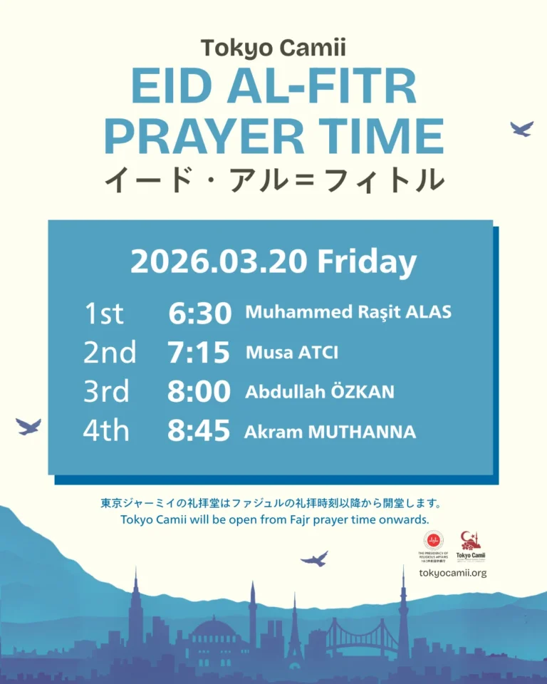 Ramazan 2026 iftar reservation (2)